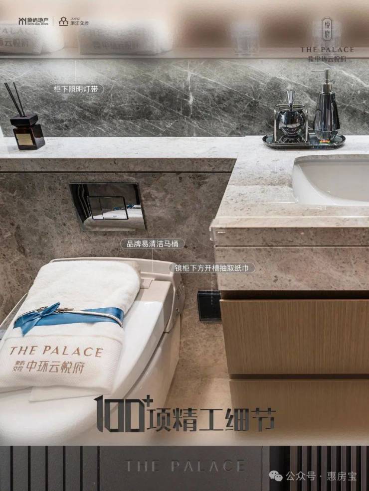 YY易游：中环云悦府售楼处电线中环云悦府网站-营销中心欢迎您-楼盘详情最新价格-户型图-容积率(图15)