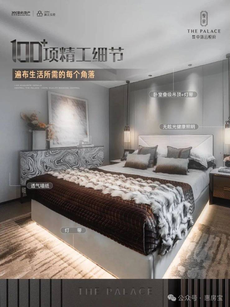 YY易游：中环云悦府售楼处电线中环云悦府网站-营销中心欢迎您-楼盘详情最新价格-户型图-容积率(图18)