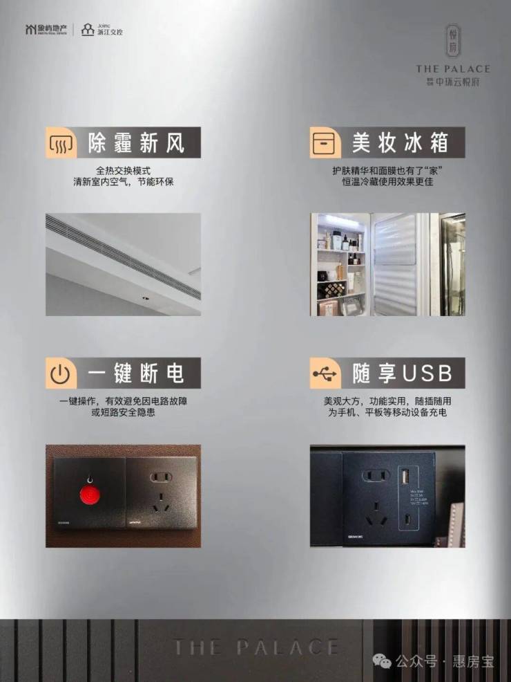 YY易游：中环云悦府售楼处电线中环云悦府网站-营销中心欢迎您-楼盘详情最新价格-户型图-容积率(图16)