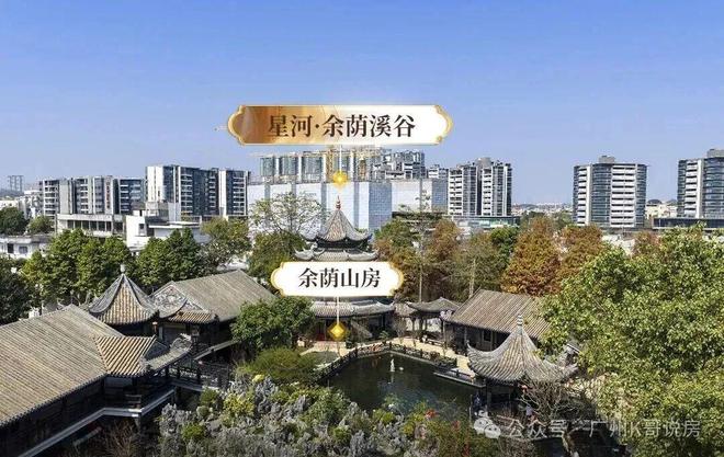 YY易游：✨房天下丨星河余荫溪谷售楼处发布：打造人居时代之作(图11)