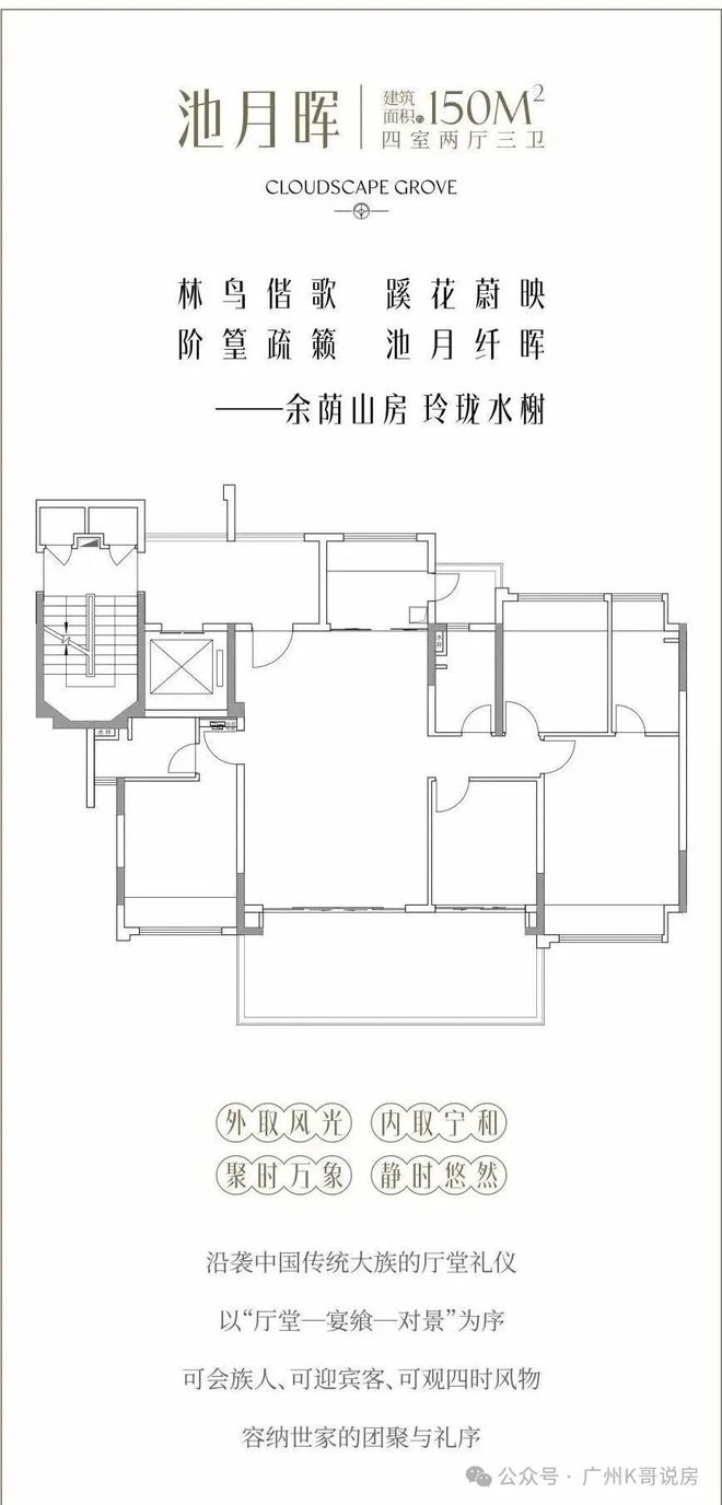 YY易游：✨房天下丨星河余荫溪谷售楼处发布：打造人居时代之作(图16)