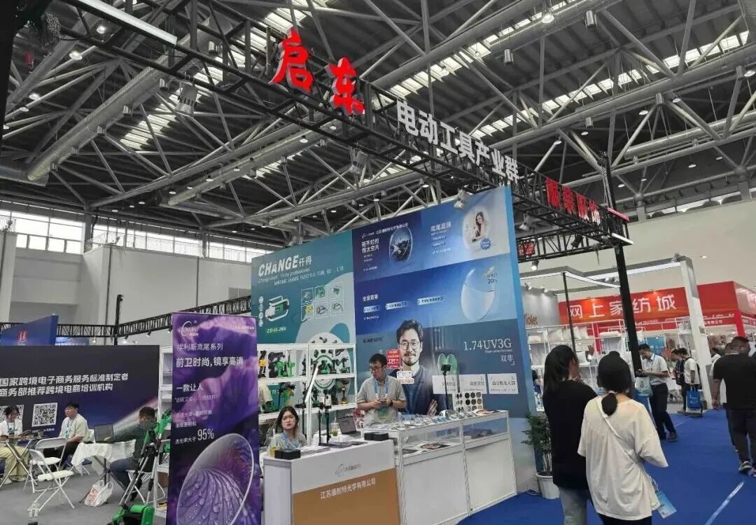 YY易游：数字出海南通加速“链”全球(图1)