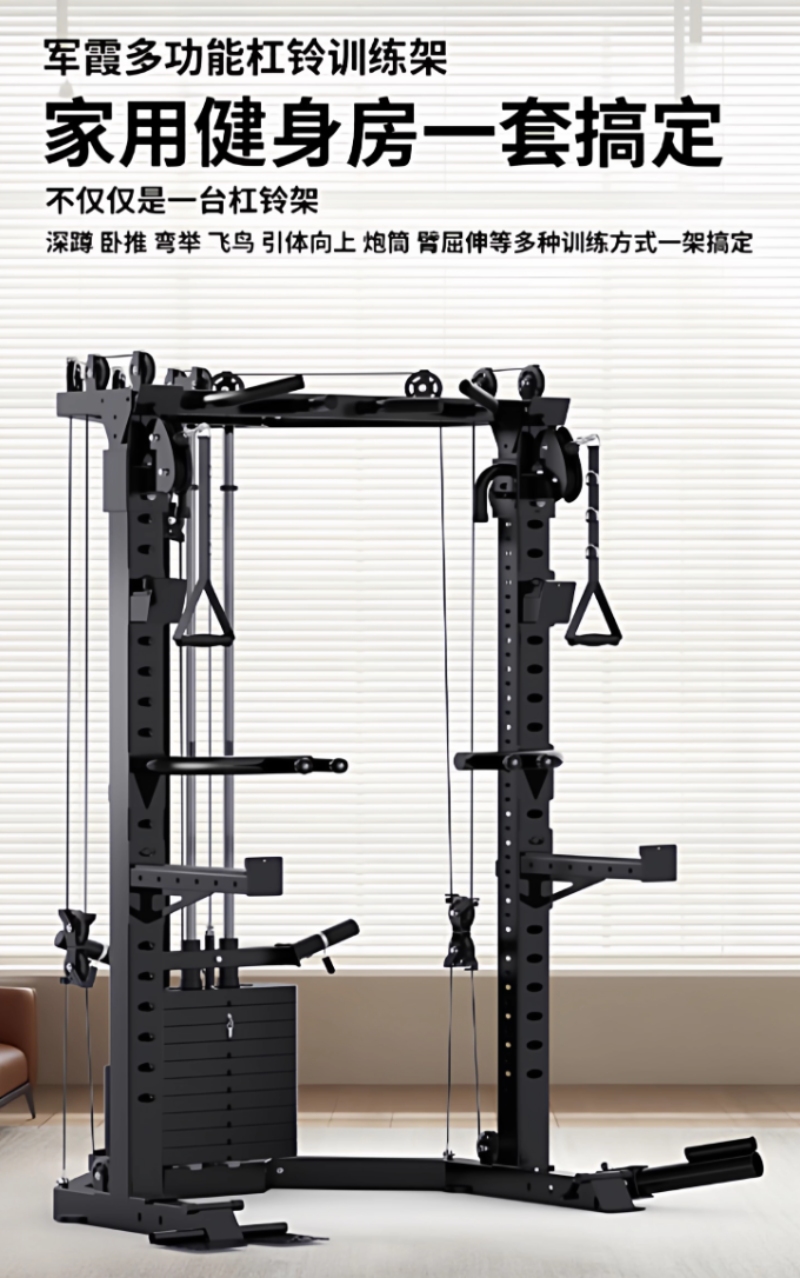 YY易游体育：江苏军霞健身器材生产商：硬实力铸就行业地位(图2)