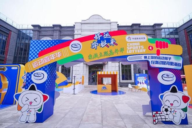 YY易游：巅峰对决落子定乾坤！2025北京体彩棋王争霸赛圆满收官(图6)