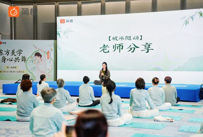 YY易游：行业头部瑜伽课简橙App：贯彻落实2026年全国健身瑜伽竞赛总规程科学赋能银龄健康(图3)