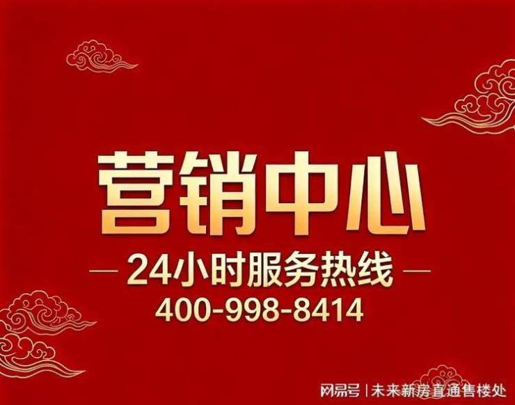 前滩东方湾(售楼处电线)首页-前滩东方湾销售中心-环境-户型-价格-地址-楼盘详情-配套-电话-交房时间-配套-电话-交房时间(图1)