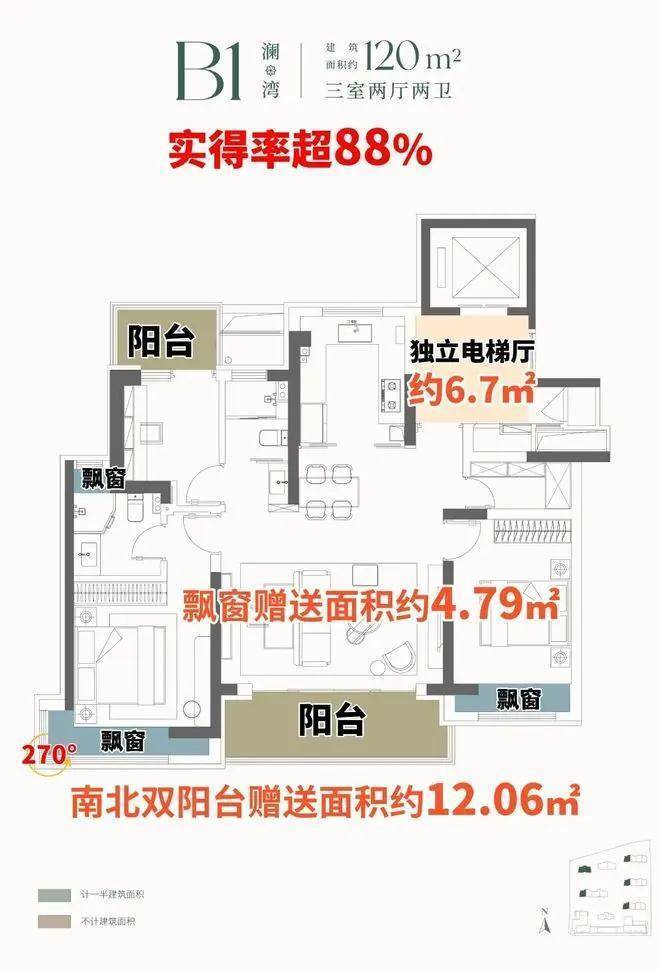 前滩东方湾(售楼处电线)首页-前滩东方湾销售中心-环境-户型-价格-地址-楼盘详情-配套-电话-交房时间-配套-电话-交房时间(图5)