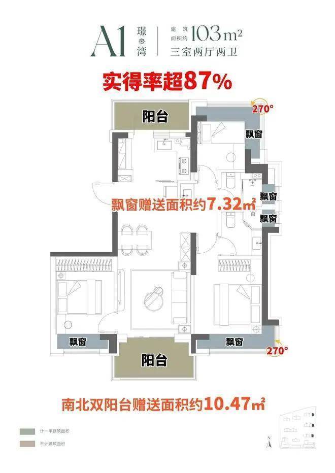 前滩东方湾(售楼处电线)首页-前滩东方湾销售中心-环境-户型-价格-地址-楼盘详情-配套-电话-交房时间-配套-电话-交房时间(图6)