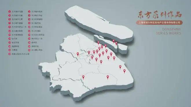 前滩东方湾(售楼处电线)首页-前滩东方湾销售中心-环境-户型-价格-地址-楼盘详情-配套-电话-交房时间-配套-电话-交房时间(图8)