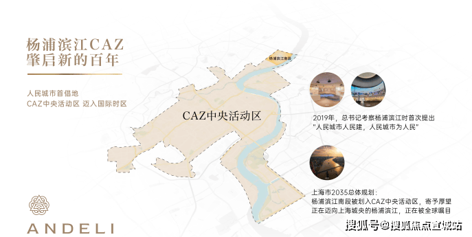 安德里(售楼处)电话安德里售楼中心前台电线楼盘百科网站楼盘测评中心电话来电预约看房(图3)