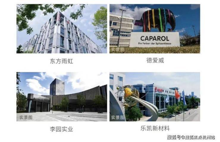 YY易游体育：金隅公园东序【认证】售楼处电话_金隅公园东序营销中心24小时热线楼盘测评+最新房价速递(图3)