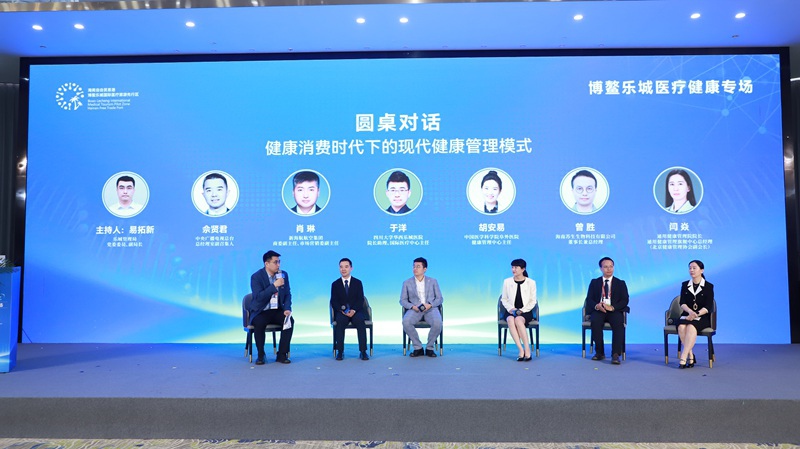 29個生物醫學新技術項目集中亮相2026健康消費月博鰲樂城醫療健康專場舉行(图3)