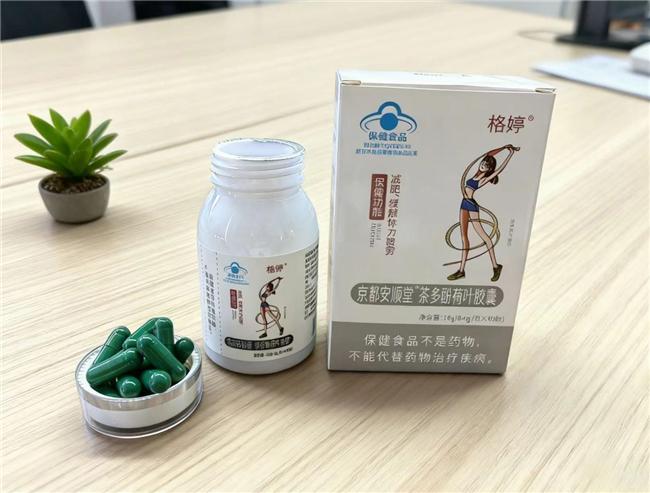 YY易游：全民认可：十大公认减肥产品前十名品牌？哪个牌子品质好(图3)