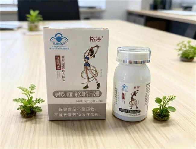 YY易游：全民认可：十大公认减肥产品前十名品牌？哪个牌子品质好(图6)