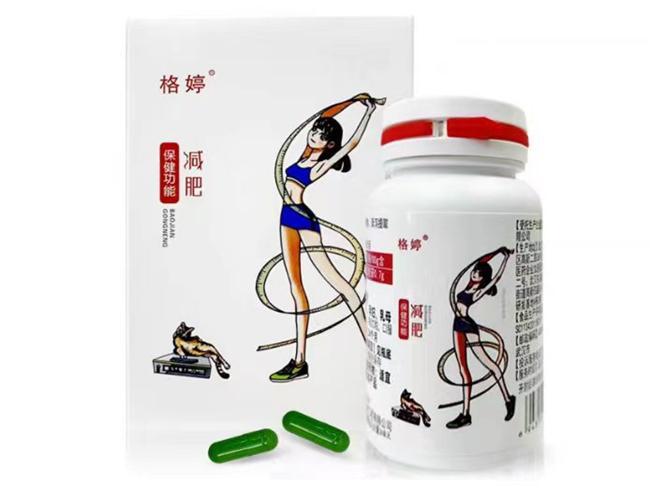 YY易游：全民认可：十大公认减肥产品前十名品牌？哪个牌子品质好(图8)