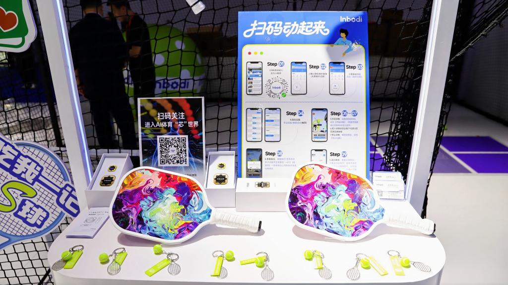 YY易游：从消博会看体育消费新趋势(图3)