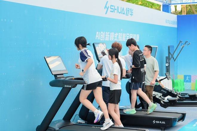 YY易游：体育科技协同发展！川渝体育科技嘉年华开幕(图4)