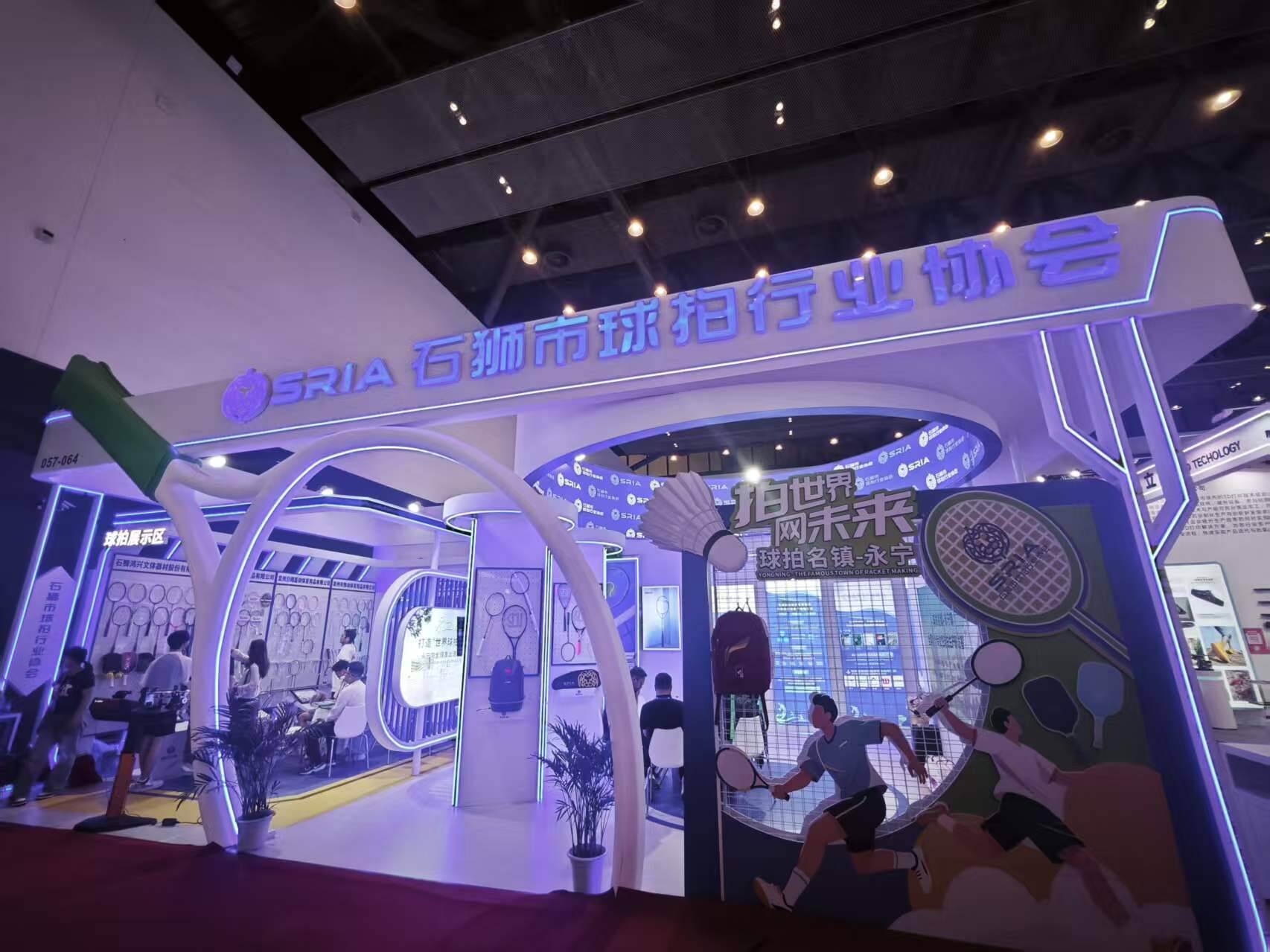 石狮市融媒体中心(图1)