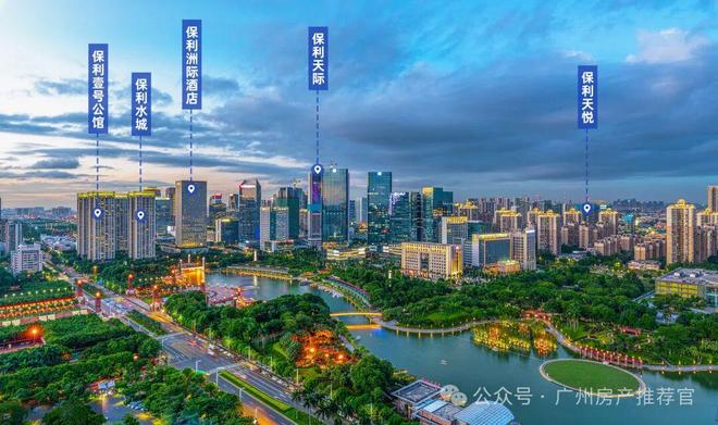 YY易游：聚焦保利广佛湾堂悦售楼处发布：理想置业优选(图8)
