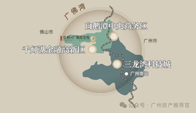 YY易游：聚焦保利广佛湾堂悦售楼处发布：理想置业优选(图10)