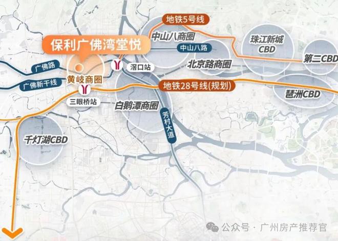 YY易游：聚焦保利广佛湾堂悦售楼处发布：理想置业优选(图12)