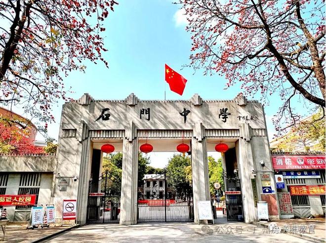 YY易游：聚焦保利广佛湾堂悦售楼处发布：理想置业优选(图14)