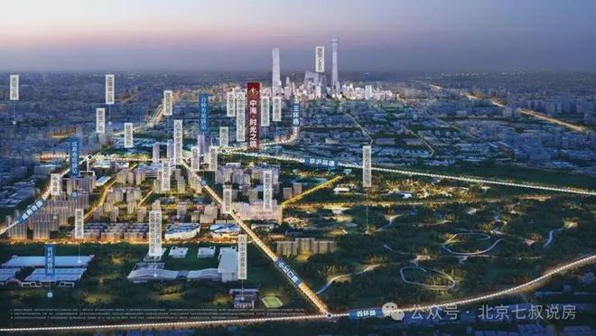 YY易游体育：北京顶奢新标杆！时光之境售楼处发布：时光之境首发(图5)