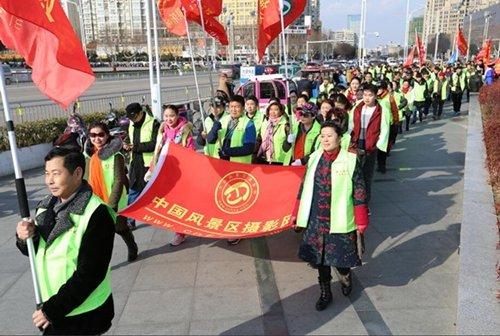 中国风景区摄影网蚌埠迎新春全民健身公益徒步活动(图1)