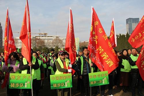 中国风景区摄影网蚌埠迎新春全民健身公益徒步活动(图2)