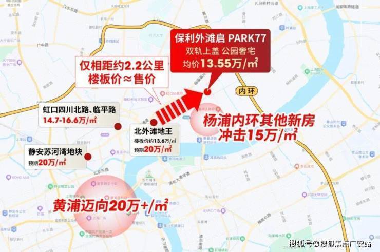 保利外滩启【认证】售楼处电话_上海保利外滩启营销中心24小时热线楼盘测评+最新房价-楼盘详情-配套-电话(图6)