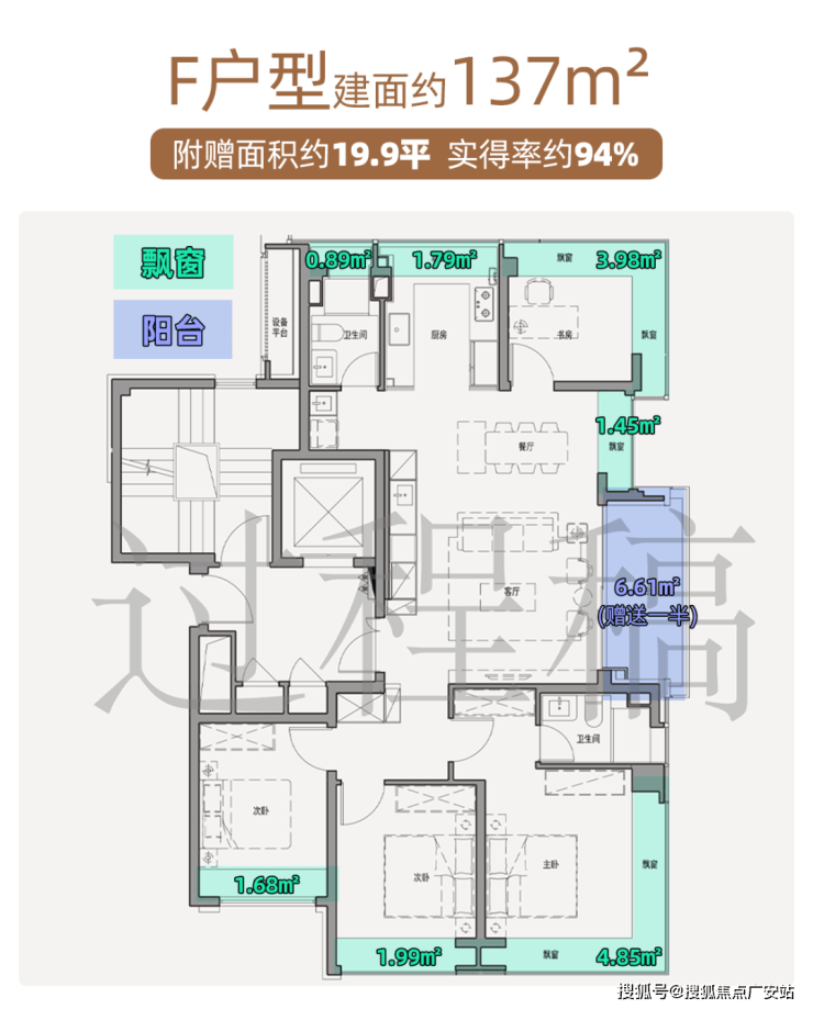 保利外滩启【认证】售楼处电话_上海保利外滩启营销中心24小时热线楼盘测评+最新房价-楼盘详情-配套-电话(图18)