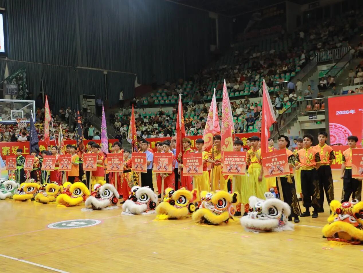 2026年“潮动三月三·民族体育炫”多项全民健身赛事轮番上演(图1)