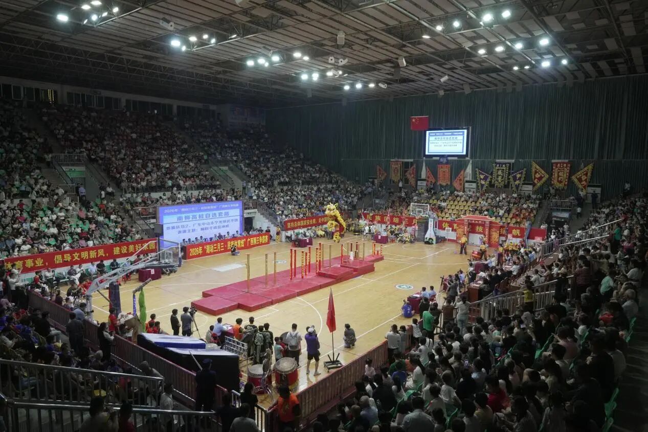 2026年“潮动三月三·民族体育炫”多项全民健身赛事轮番上演(图2)