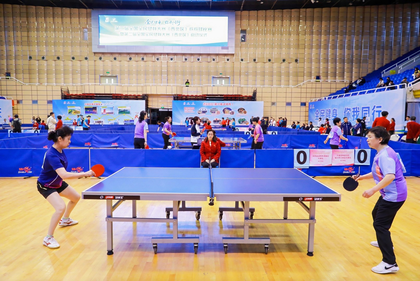 第二届全国全民健身大赛（西北区）乒乓球比赛开幕(图1)