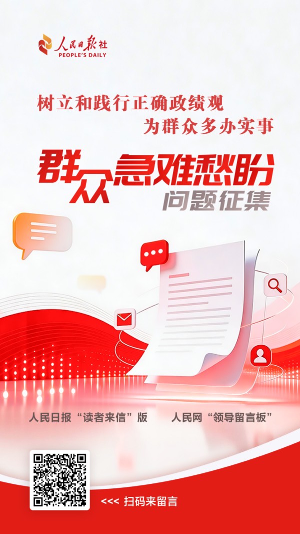 YY易游体育：有回音｜网民建言优化健身场地(图5)