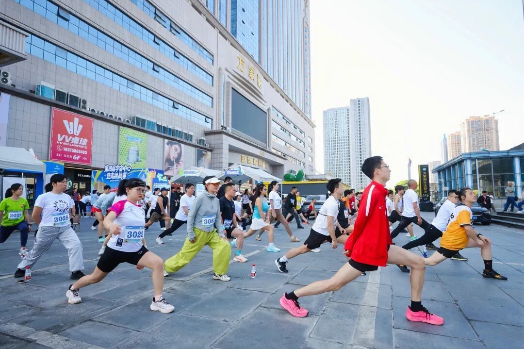 践行全民健身战略第四届宇宙中心登高挑战赛在万家丽火热开赛(图1)