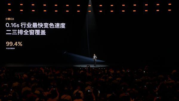 YY易游体育：把家搬上车！小鹏GX配全套智能家居：双开门冰箱、中央空调(图2)