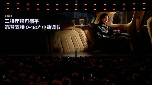 YY易游体育：把家搬上车！小鹏GX配全套智能家居：双开门冰箱、中央空调(图11)