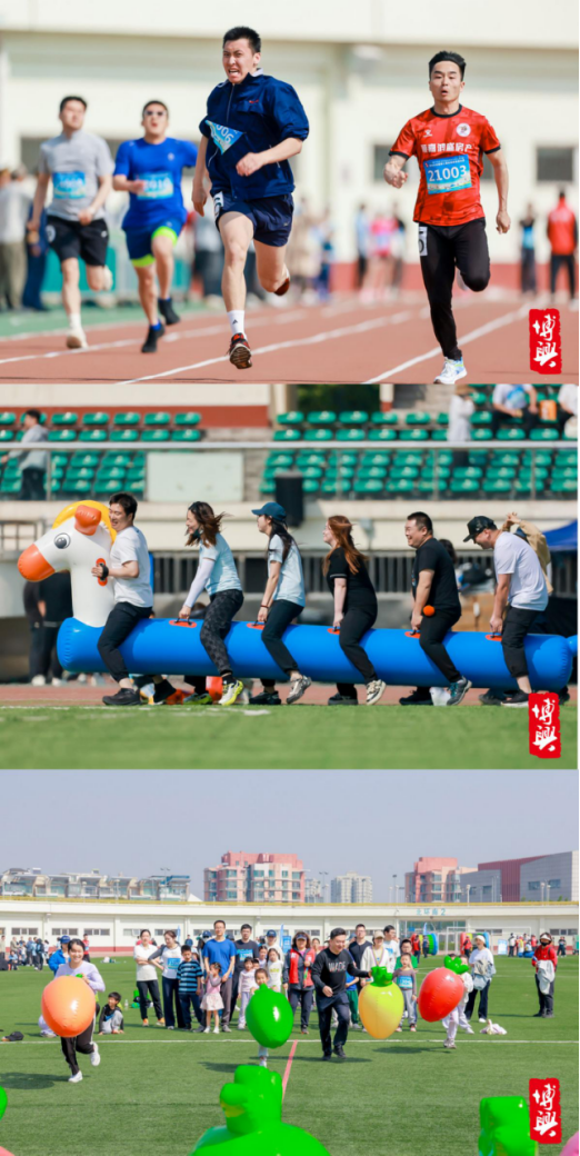 全民健身悦启新篇博兴街道第七届全民健身运动会成功举办(图4)